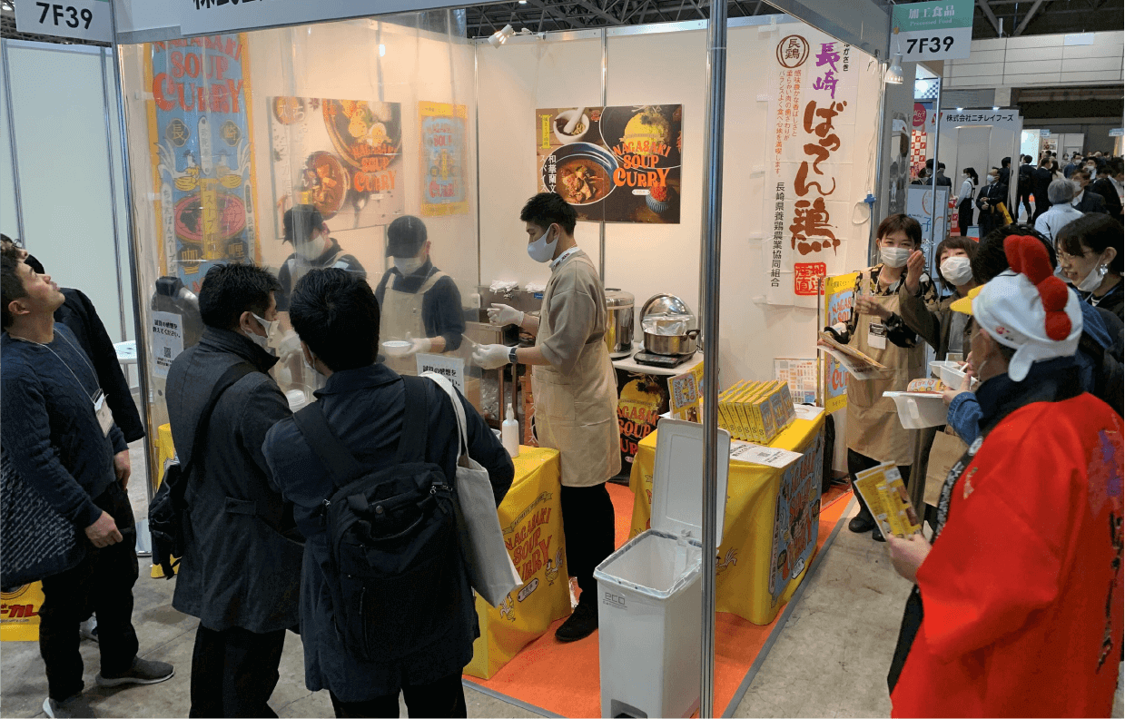 FOODEX JAPAN 2022